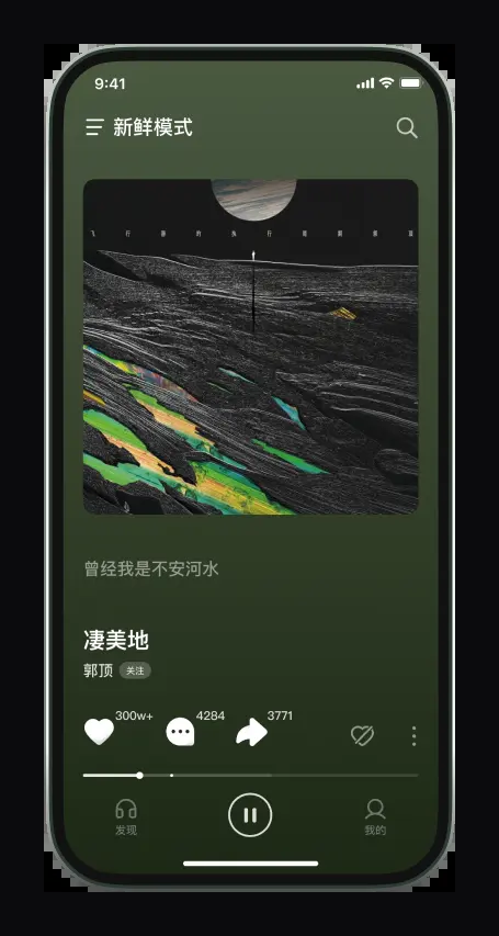 汽水音乐官网:抖音出品的免费听歌APP,懂你想听