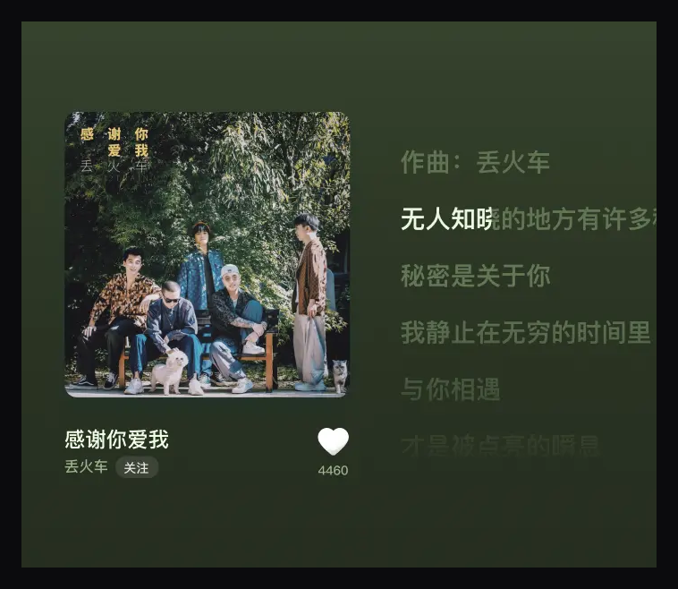 汽水音乐下载安装与离线缓存:各端方法与限速真相